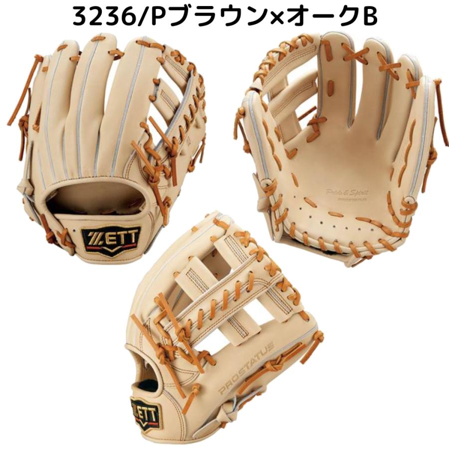 プロステイタス ゼット ZETT PROSTATUS 軟式用グラブ 内野手用 プロステイタス ゼット ZETT PROSTATUS 軟式用グラブ 内野手用