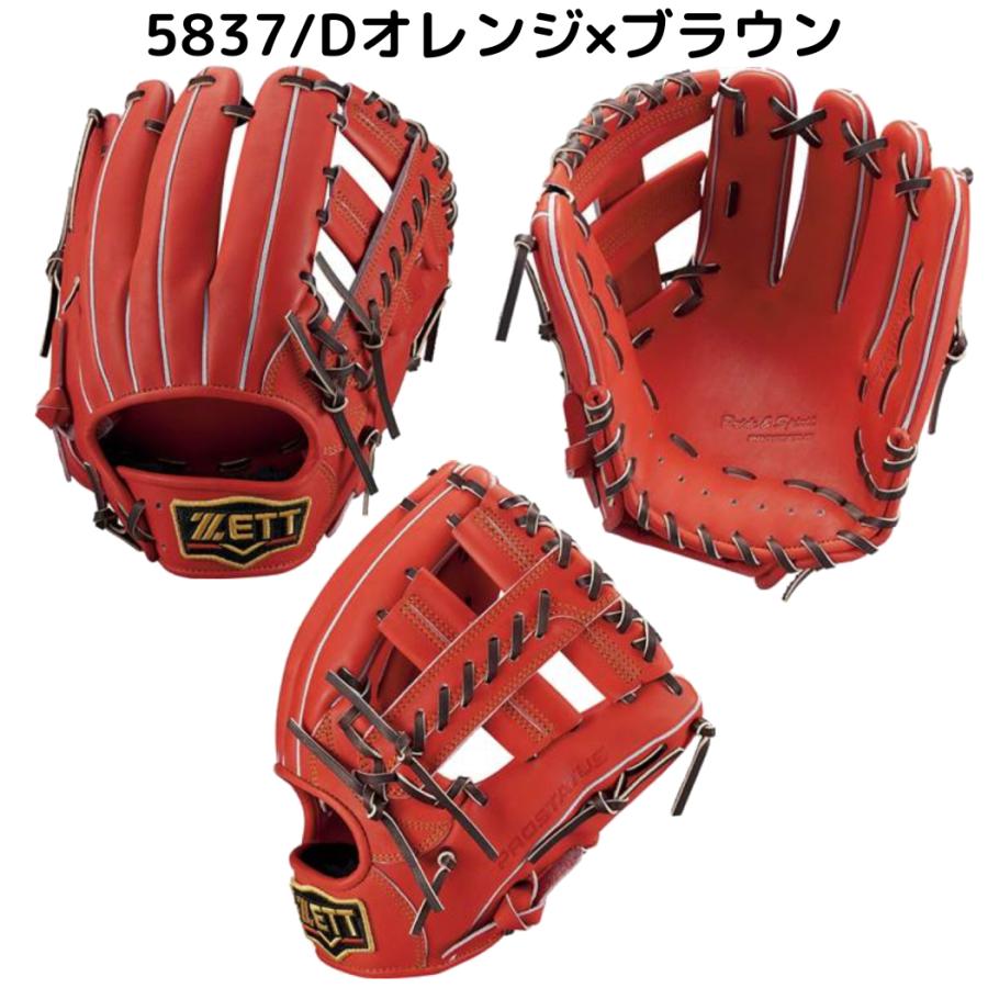 ゼット ZETT プロステイタス PROSTATUS 軟式用グラブ 内野手用 サイズ3 