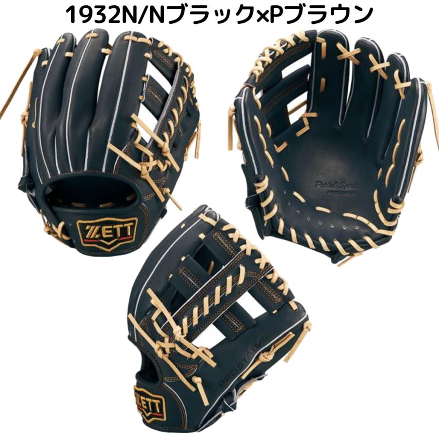 プロステイタス ゼット ZETT PROSTATUS 軟式用グラブ 内野手用 プロステイタス ゼット ZETT PROSTATUS 軟式用グラブ 内野手用