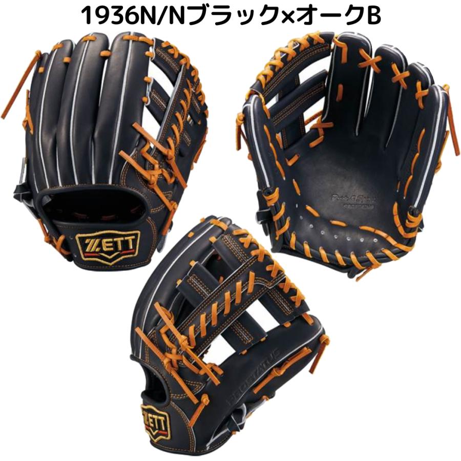 ゼット ZETT プロステイタス PROSTATUS 軟式用グラブ 内野手用 サイズ3 一般 二塁手 遊撃手 掴み取り 二色 色違い 野球 グローブ セカンド ショート BRGB30236 ゼット ZETT プロステイタス PROSTATUS 軟式用グラブ 内野手用 サイズ3 一般 二塁手 遊撃手 掴み取り 二色 色違い 野球 グローブ セカンド ショート BRGB30236