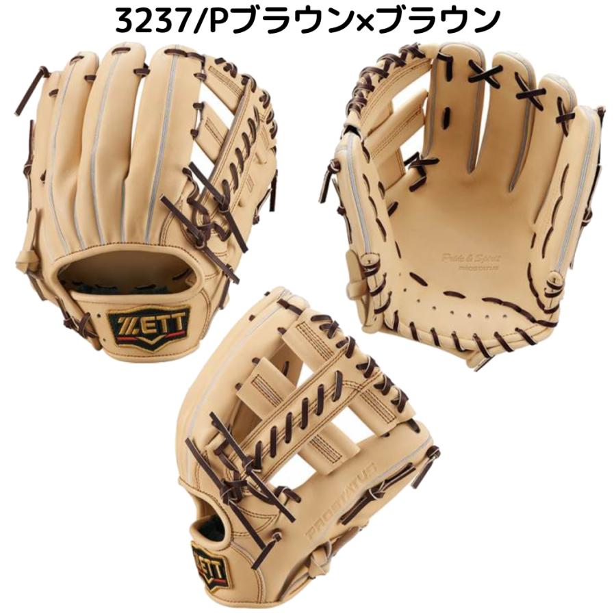 プロステイタス ゼット ZETT PROSTATUS 軟式用グラブ 内野手用 プロステイタス ゼット ZETT PROSTATUS 軟式用グラブ 内野手用