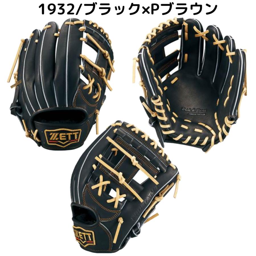 プロステイタス ゼット ZETT PROSTATUS 軟式用グラブ 内野手用 プロステイタス ゼット ZETT PROSTATUS 軟式用グラブ 内野手用
