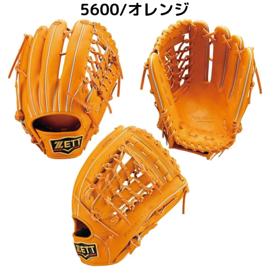 プロステイタス ゼット ZETT PROSTATUS 軟式用グラブ 外野手用 プロステイタス ゼット ZETT PROSTATUS 軟式用グラブ 外野手用