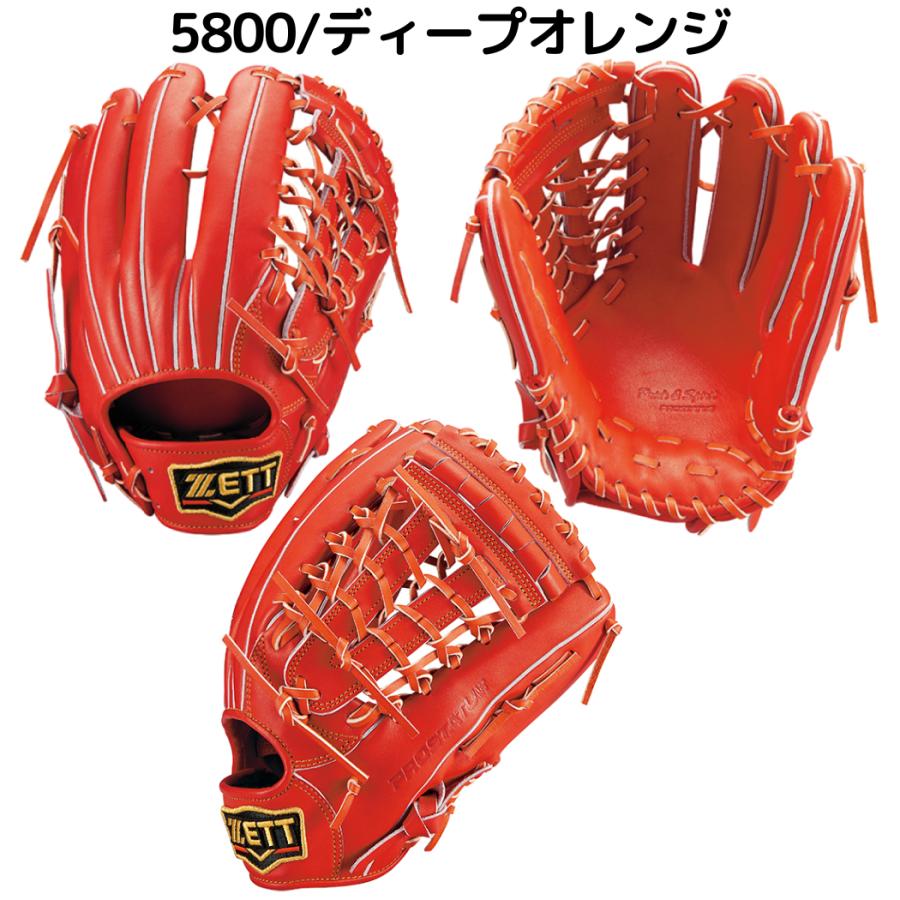 プロステイタス ゼット ZETT PROSTATUS 軟式用グラブ 外野手用 プロステイタス ゼット ZETT PROSTATUS 軟式用グラブ 外野手用