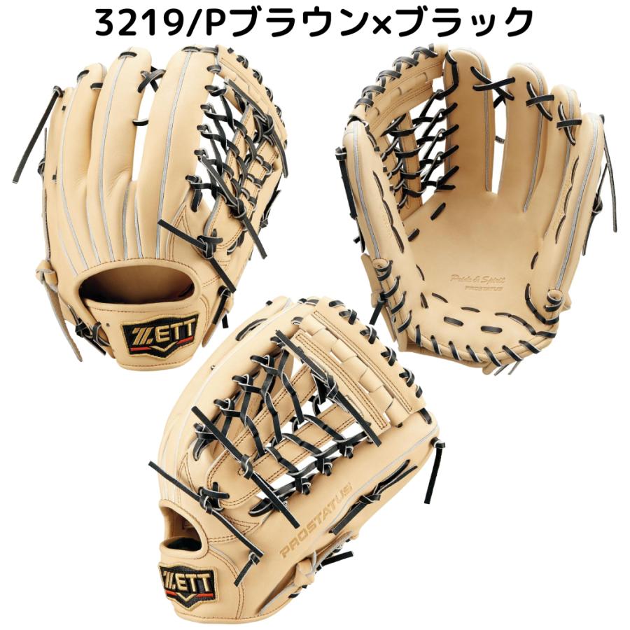 ゼット ZETT プロステイタス PROSTATUS 軟式用グラブ 外野手用 サイズ8 一般 左投げ用有り 野球 軟式 グローブ 外野手 右利き 左利き BRGB30267 ゼット ZETT プロステイタス PROSTATUS 軟式用グラブ 外野手用 サイズ8 一般 左投げ用有り 野球 軟式 グローブ 外野手 右利き 左利き BRGB30267