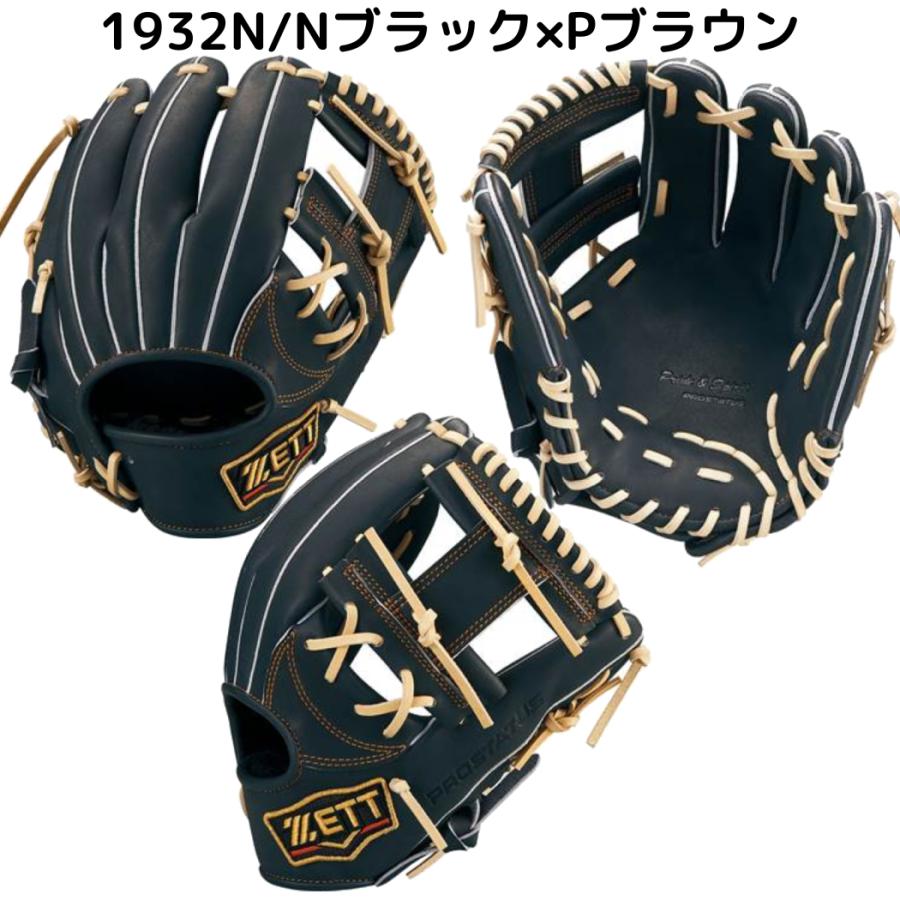 プロステイタス ゼット ZETT PROSTATUS 軟式用グラブ 内野手用 プロステイタス ゼット ZETT PROSTATUS 軟式用グラブ 内野手用