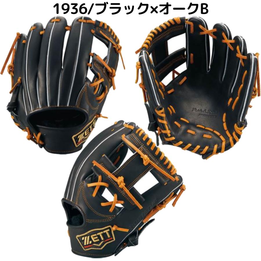 プロステイタス ゼット ZETT PROSTATUS 軟式用グラブ 内野手用 プロステイタス ゼット ZETT PROSTATUS 軟式用グラブ 内野手用
