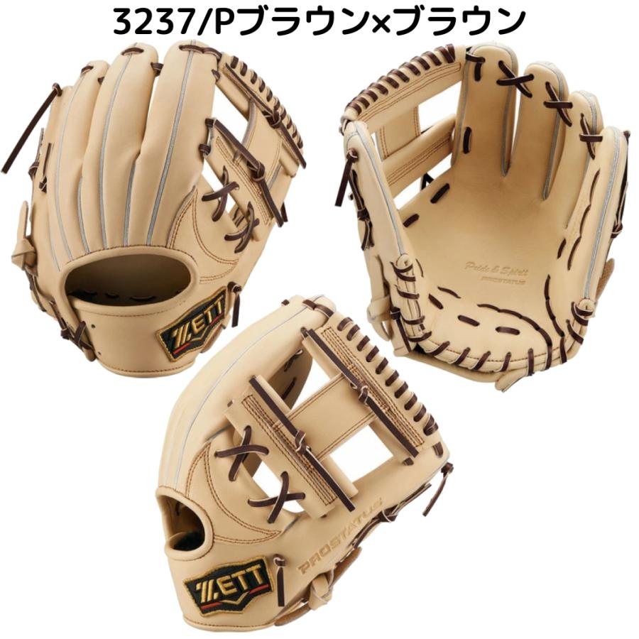 プロステイタス ゼット ZETT PROSTATUS 軟式用グラブ 内野手用 プロステイタス ゼット ZETT PROSTATUS 軟式用グラブ 内野手用