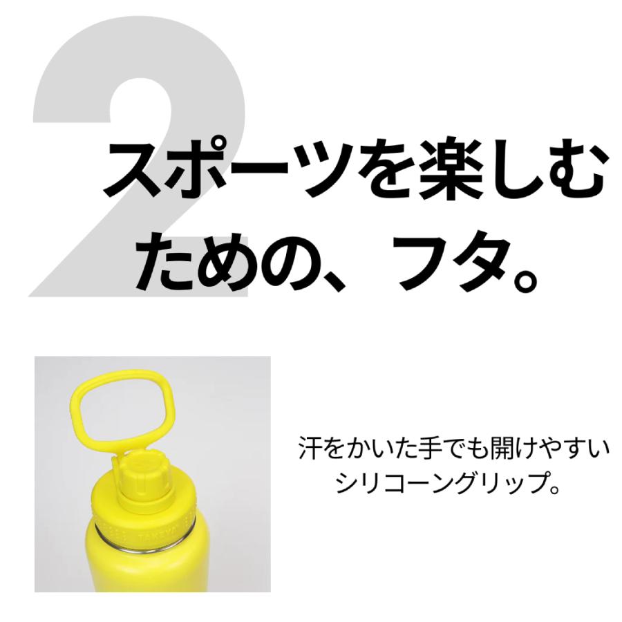 タケヤ TAKEYA アクティブライン 0.7L 水筒 ステンレスボトル 0.7L 700ml 保冷 真空断熱 直飲み 508103 508110 508196 508172 508141 508127｜mario｜12