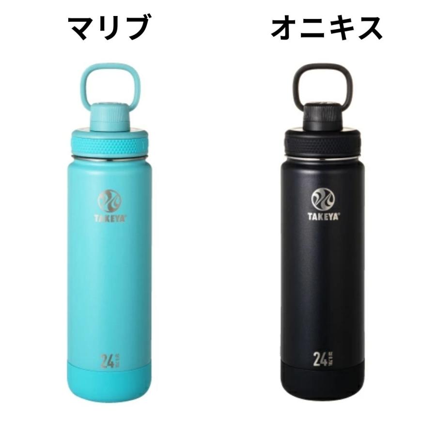 タケヤ TAKEYA アクティブライン2 0.7L 水筒 ステンレスボトル 700ml