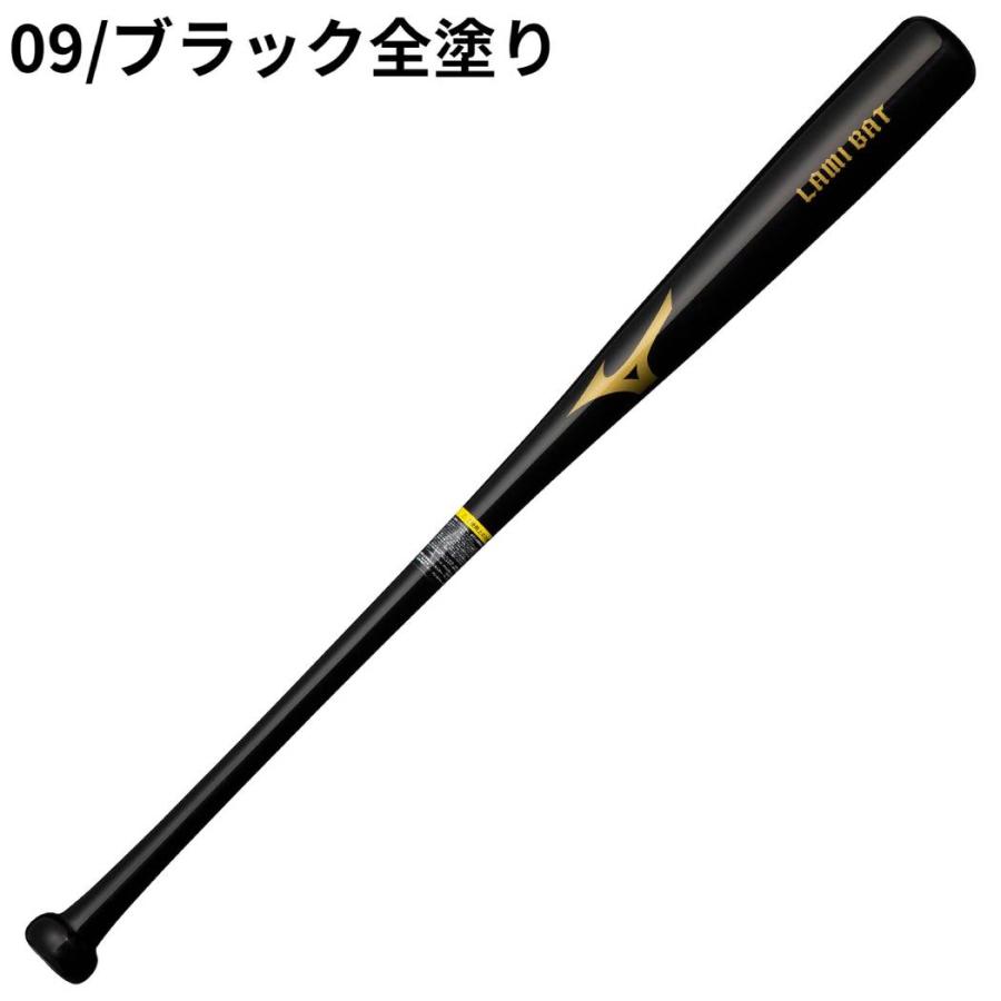 MIZUNO（ミズノ） 硬式木製バット ラミバット LAMI BAT 実打可能 野球