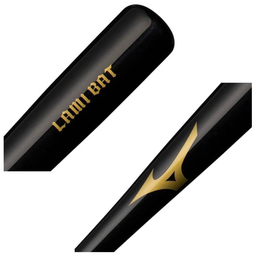MIZUNO（ミズノ） 硬式木製バット ラミバット LAMI BAT 実打可能 野球 硬式 バット 練習 トレーニング 学生 社会人 草野球 ...