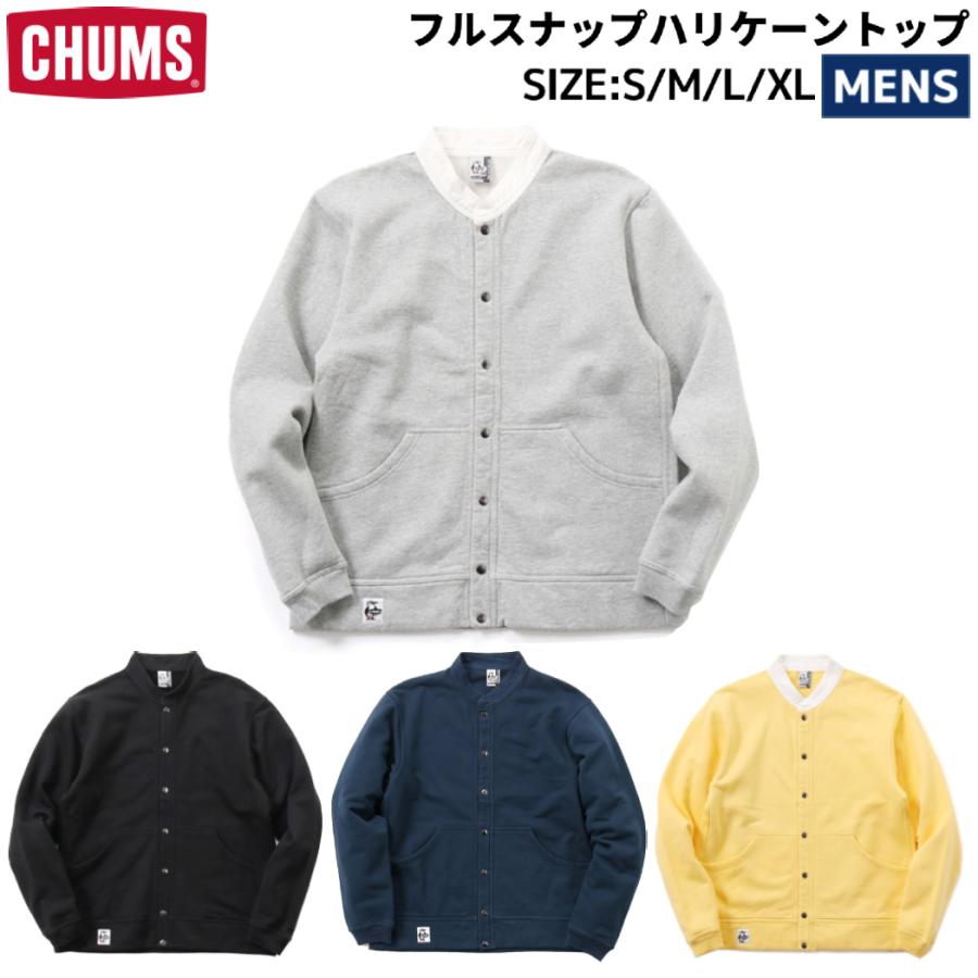【定番】 チャムス CHUMS フルスナップ ハリケーントップ XL ネイビー CHUMS チャムス フルスナップハリケーントップ メンズ 秋 冬 綿