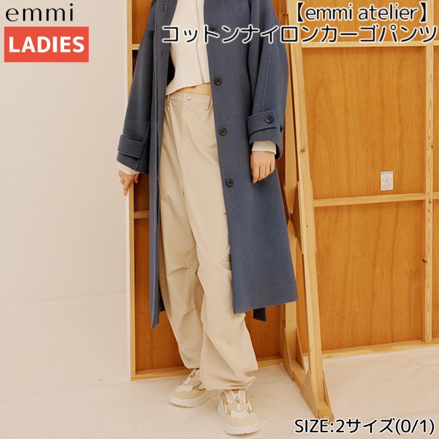 エミアトリエ　emmi atelier 裾ドローコード　ナイロン　カーゴパンツ emmi（エミ）の「【emmi atelier】コットンナイロンカーゴパンツ