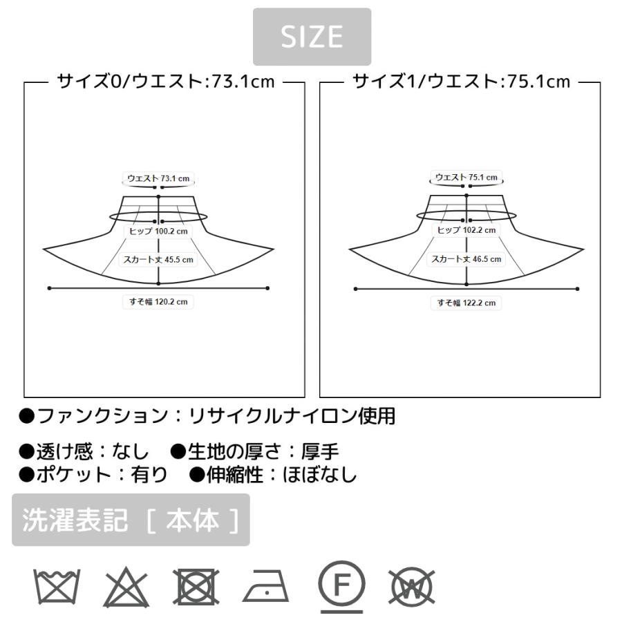 emmi エミ emmi emmi atelier キルティングハーフスカート レディース