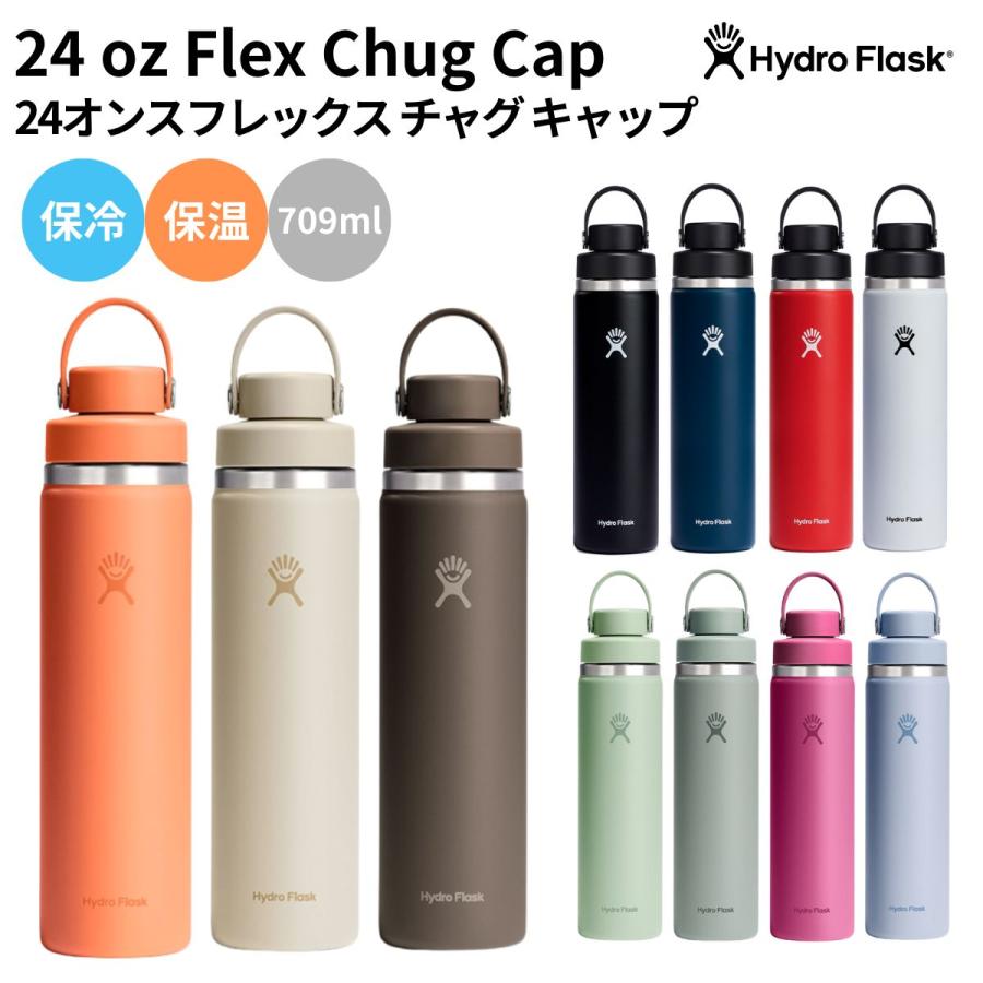 HYDRO FLASK ハイドロフラスク Hydro Flask 24oz フレックス