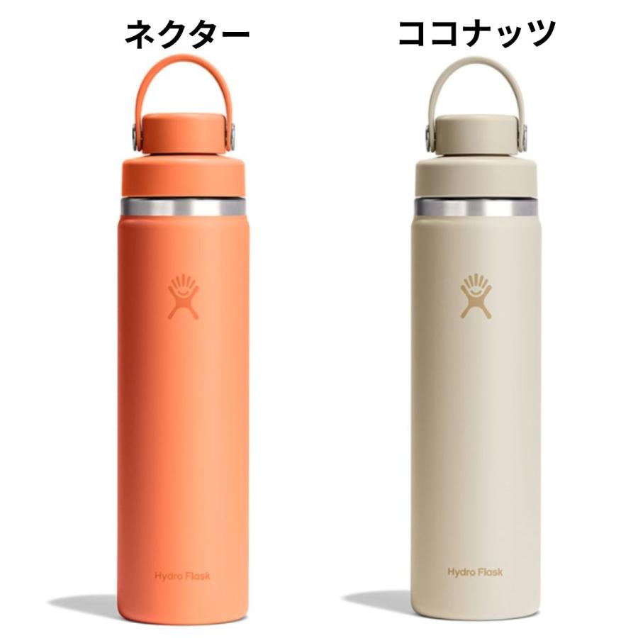 HYDRO FLASK（ハイドロフラスク） 【新色登場!】ハイドロフラスク