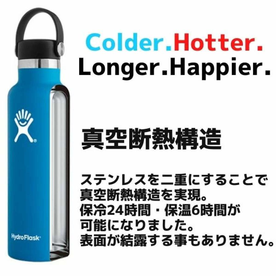 HYDRO FLASK（ハイドロフラスク） 【新色登場!】ハイドロフラスク