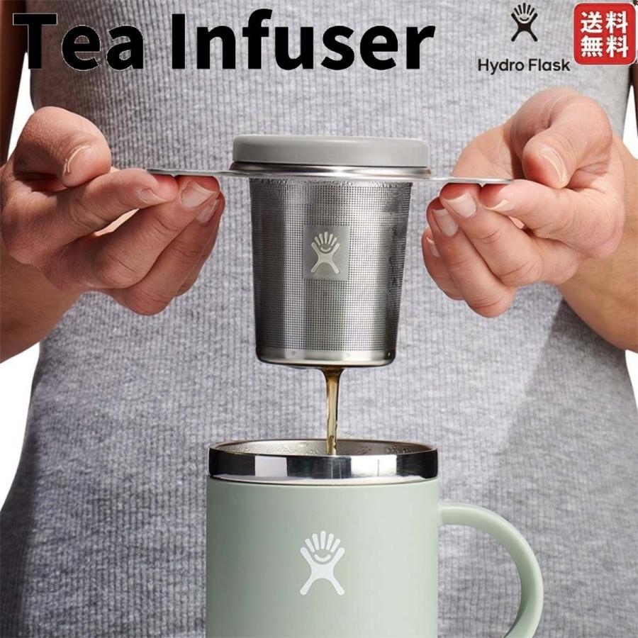 ハイドロフラスク Hydro Flask Tea Infuser ティーインンフューザー ティーストレーナー 緑茶 紅茶 ハーブティー