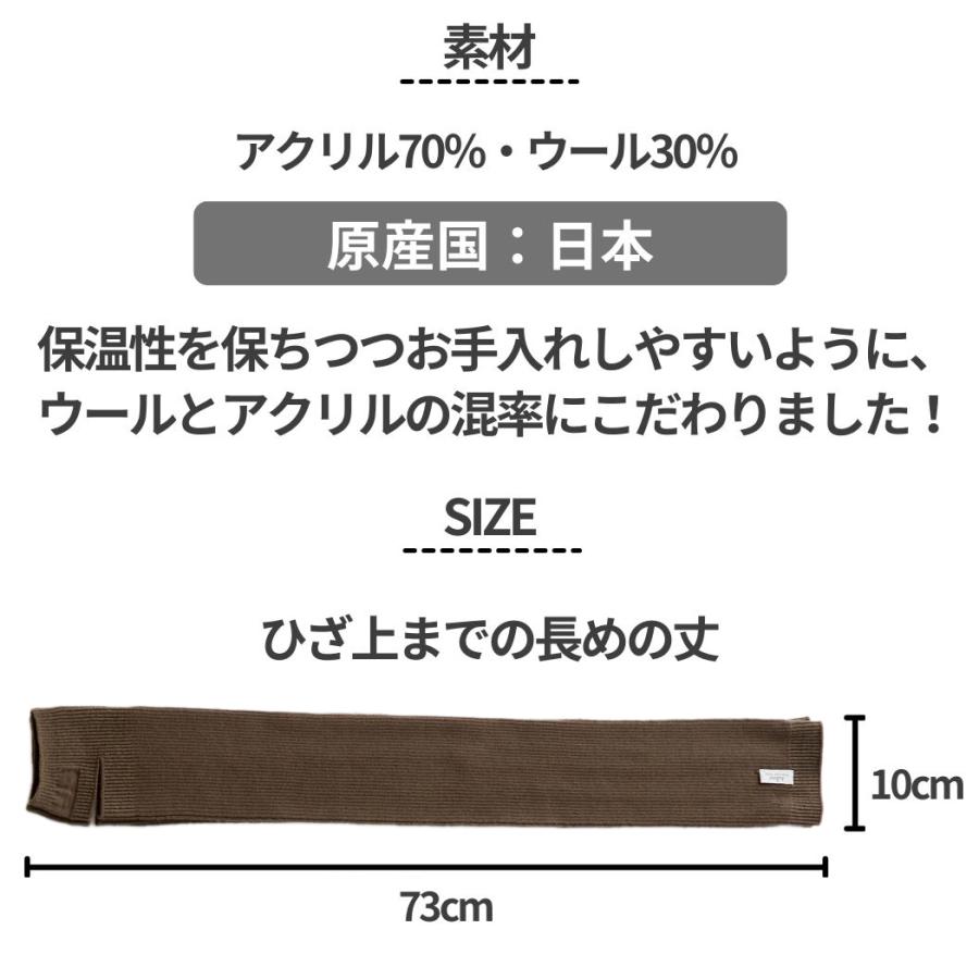 ASICS（アシックス） ジュリエ Julier 定番 レッグウォーマーロング
