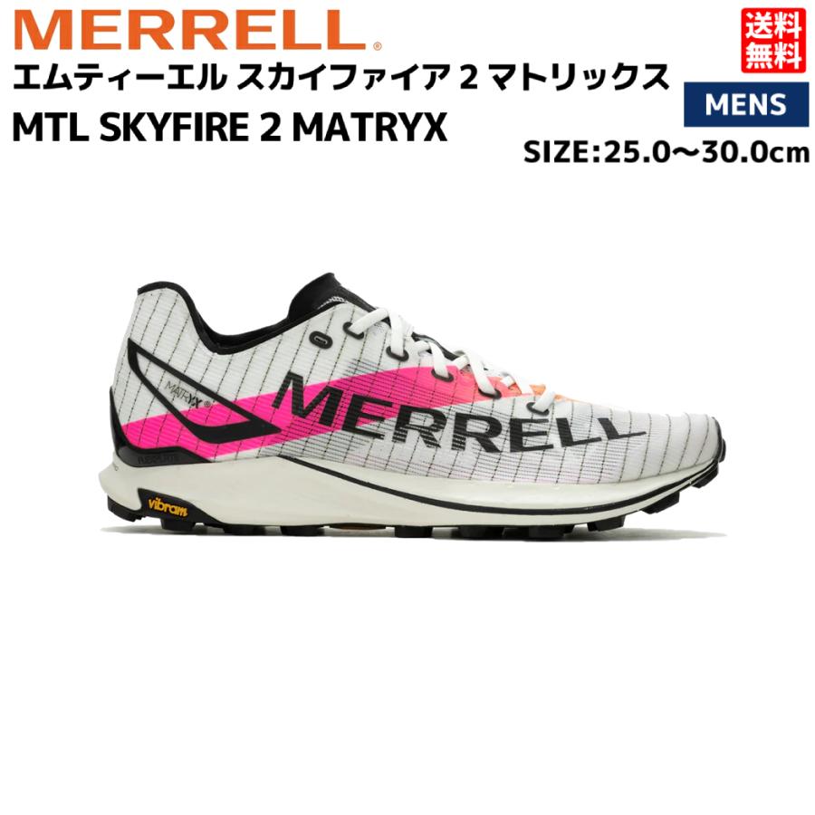 メレル MERRELL MTL SKYFIRE 2 MATRYX エムティーエル スカイファイア