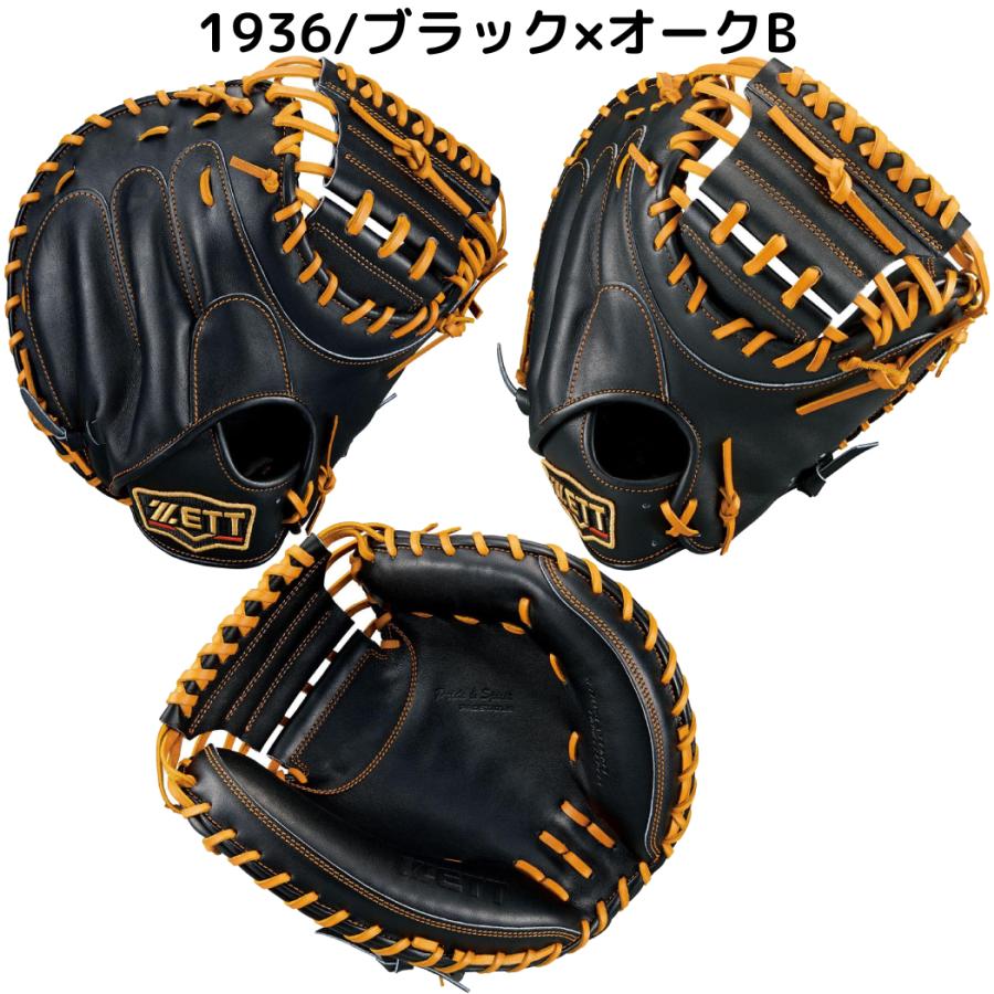 プロステイタス ゼット ZETT PROSTATUS 硬式用キャッチャー プロステイタス ゼット ZETT PROSTATUS 硬式用キャッチャー