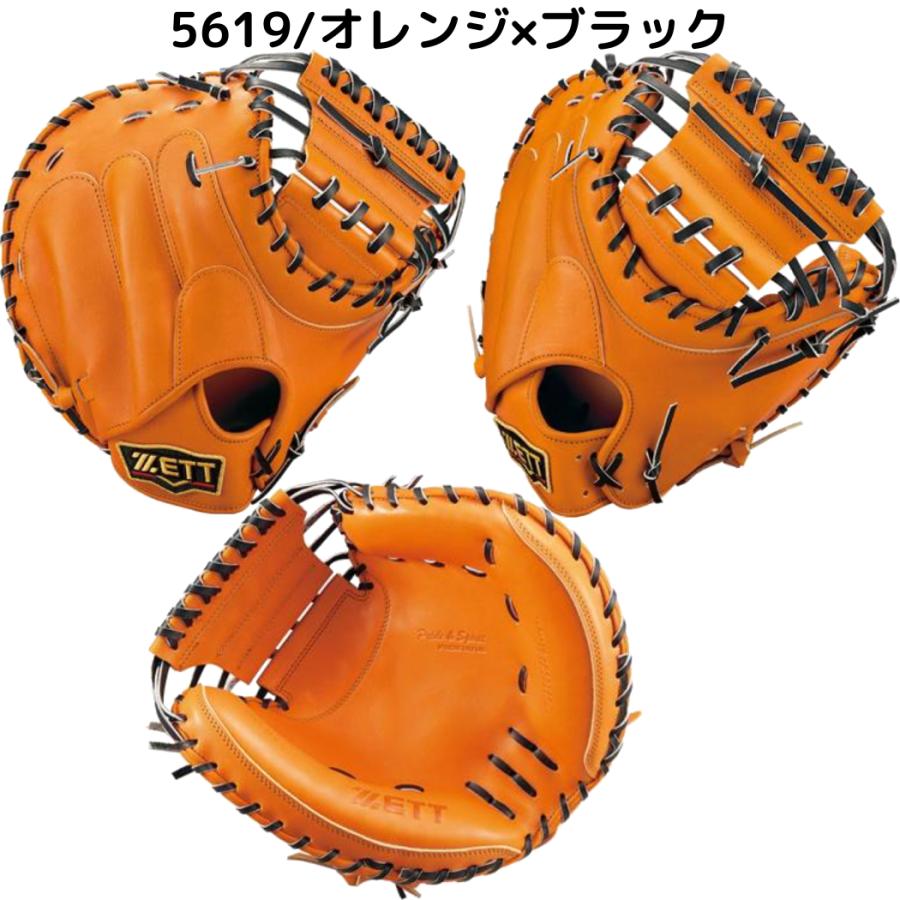 プロステイタス ゼット ZETT PROSTATUS 硬式用キャッチャー プロステイタス ゼット ZETT PROSTATUS 硬式用キャッチャー
