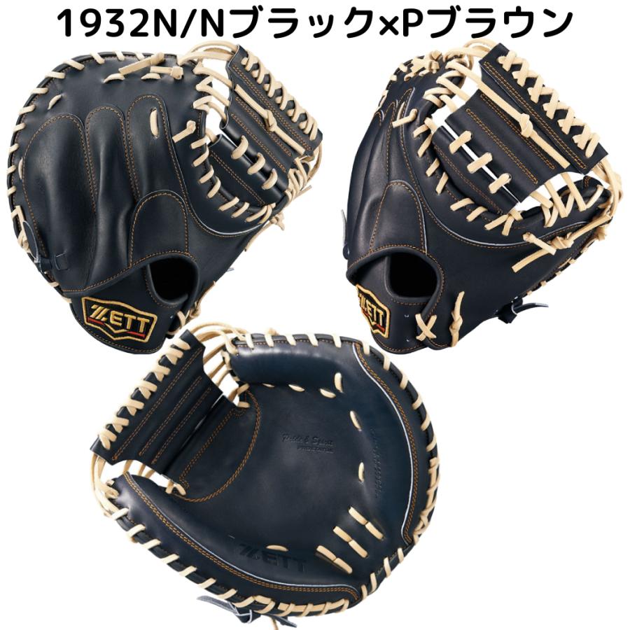 プロステイタス ゼット ZETT PROSTATUS 硬式用キャッチャー プロステイタス ゼット ZETT PROSTATUS 硬式用キャッチャー