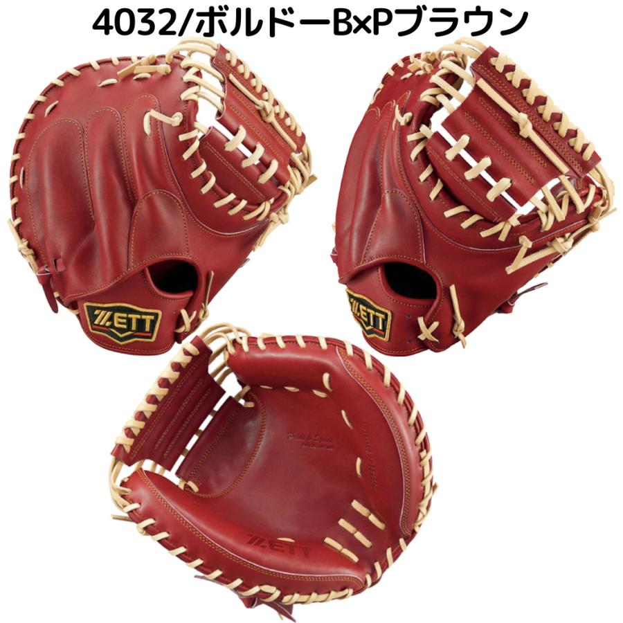 プロステイタス ゼット ZETT PROSTATUS 硬式用キャッチャー プロステイタス ゼット ZETT PROSTATUS 硬式用キャッチャー