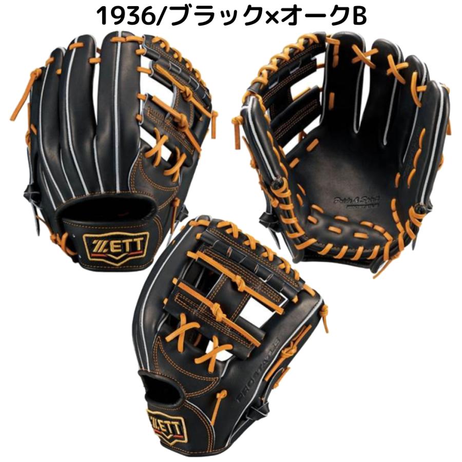 ゼット ZETT プロステイタス PROSTATUS 硬式用グラブ 内野手用 二塁手 遊撃手 サイズ2 一般 紐 レース色違い 二色 野球 グローブ セカンド ショート BPROG441 ゼット ZETT プロステイタス PROSTATUS 硬式用グラブ 内野手用 二塁手 遊撃手 サイズ2 一般 紐 レース色違い 二色 野球 グローブ セカンド ショート BPROG441