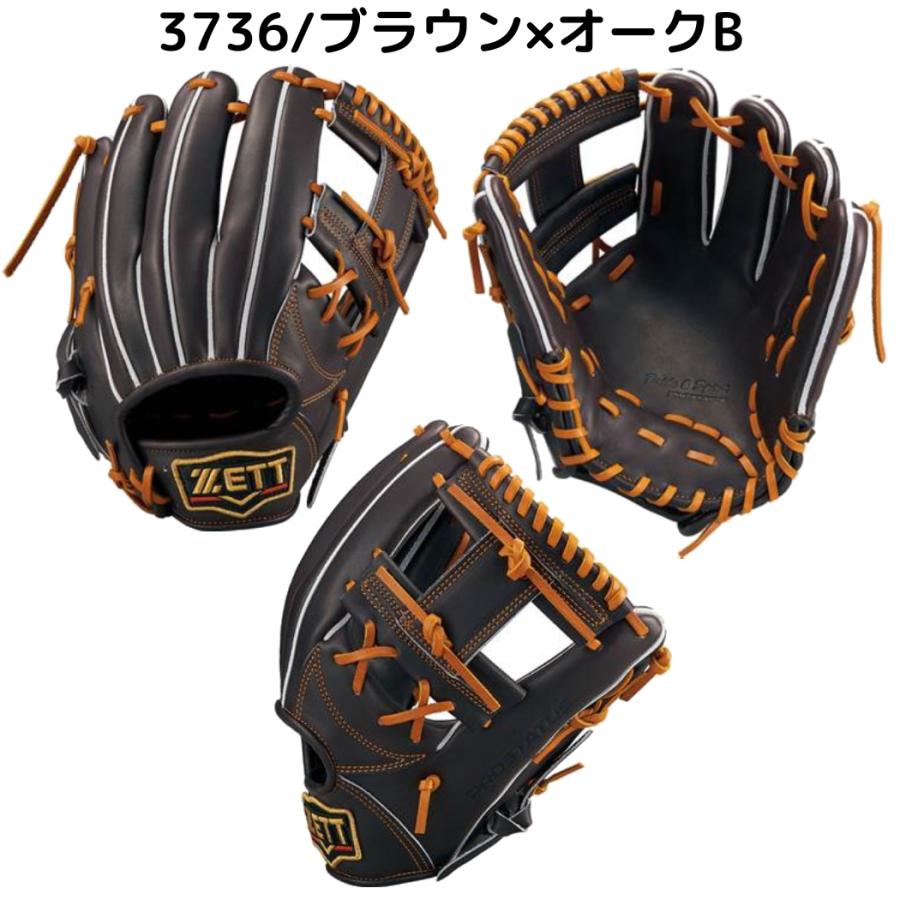 ゼット ZETT プロステイタス PROSTATUS 硬式用グラブ 内野手用 ゼット ZETT プロステイタス PROSTATUS 硬式用グラブ 内野手用