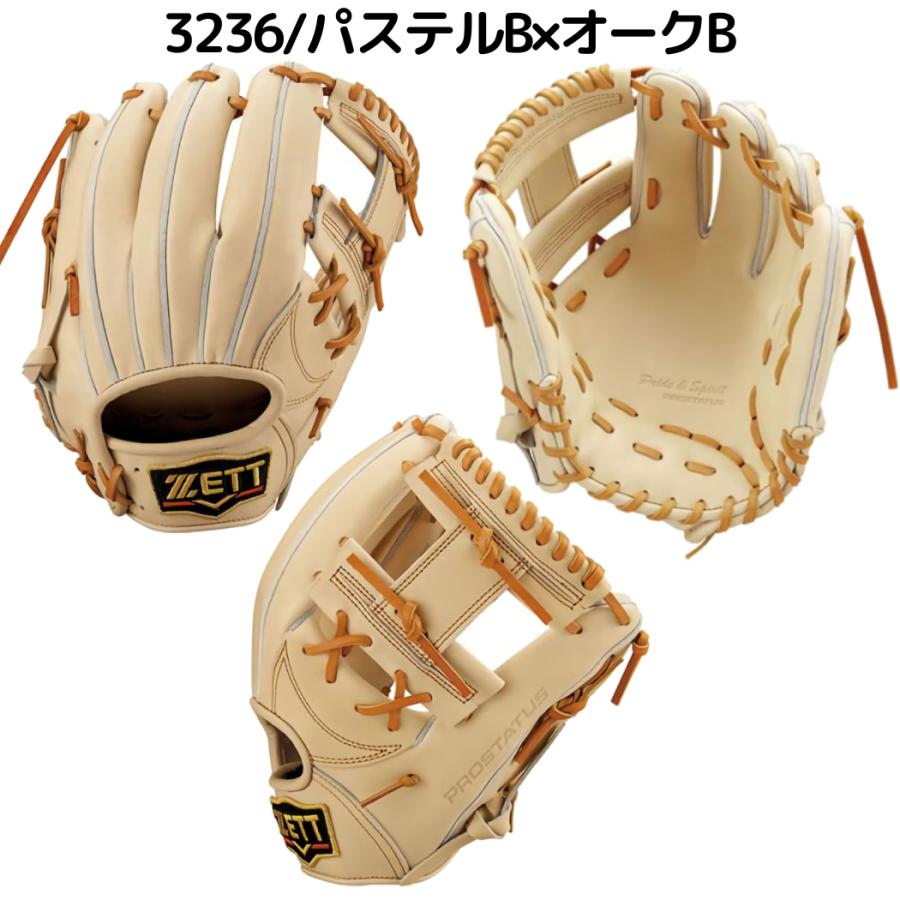 ゼット ZETT プロステイタス PROSTATUS 硬式用グラブ 内野手用 二塁手 