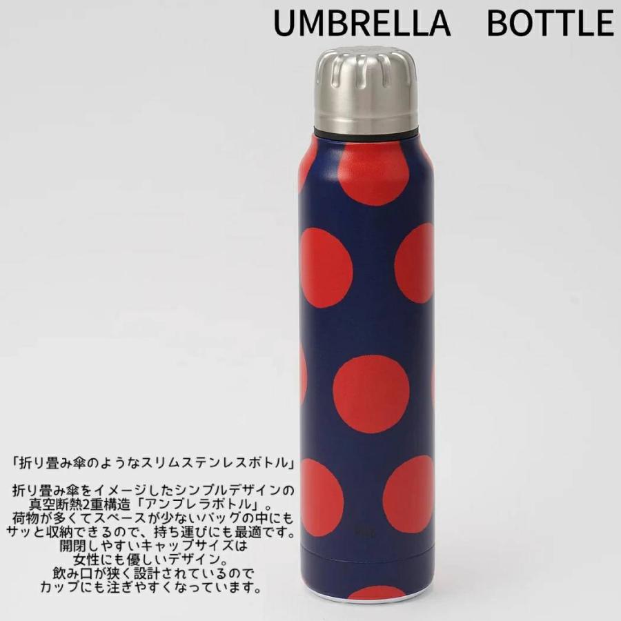 サーモマグ thermo mug かまわぬ アンブレラボトル コラボ 水筒 0.3L