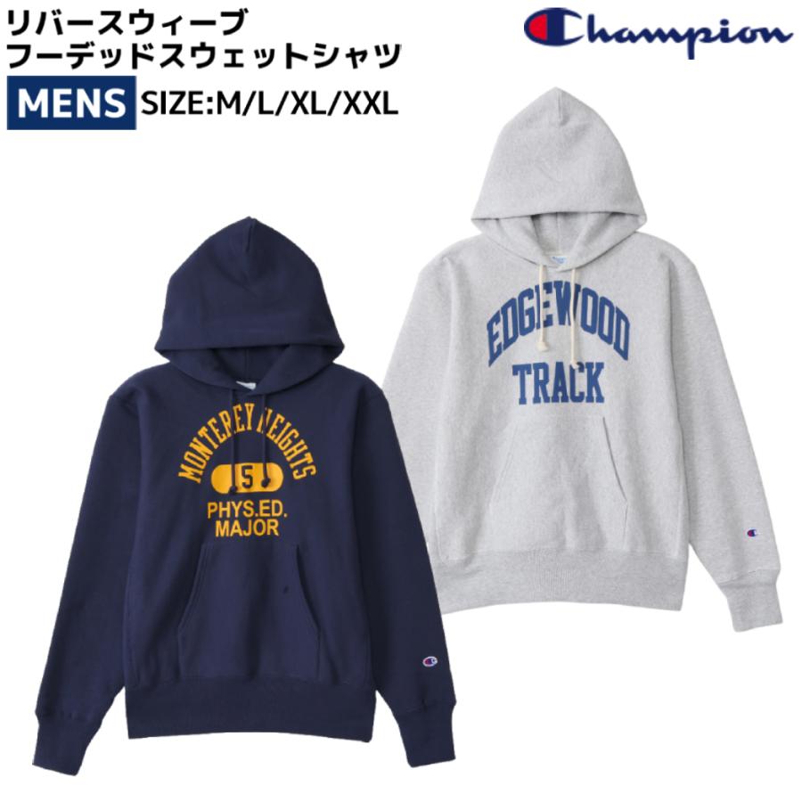 チャンピオン champion リバースウィーブ COLORADO パーカー M