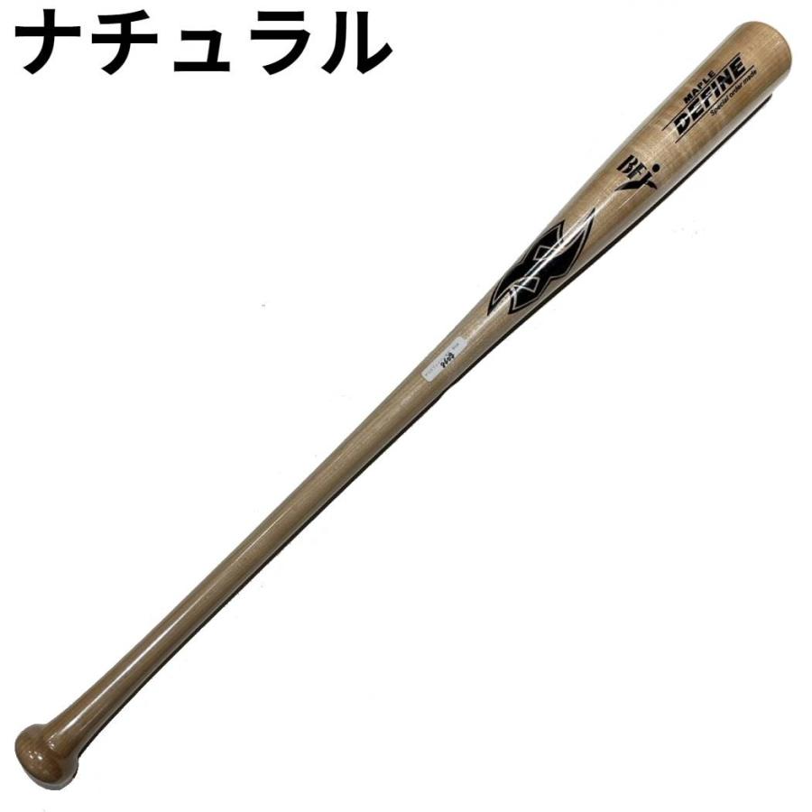 DAKINE（ダカイン） ディファイン DEFINE 硬式木製バット BFJマーク
