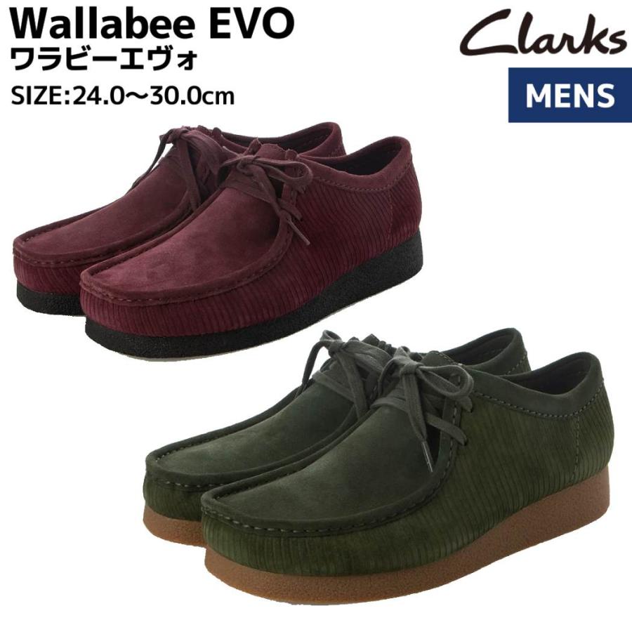 Clarks クラークス clarks WallabeeEVO ワラビーエヴォ メンズ