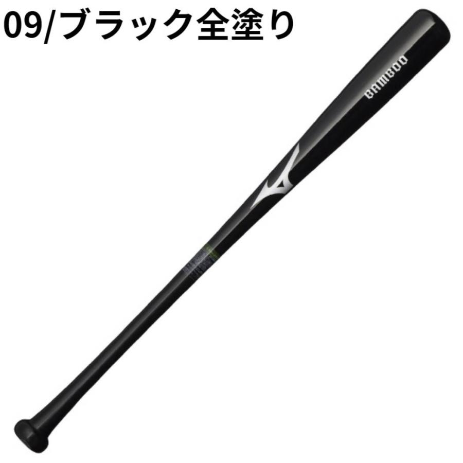 MIZUNO ミズノ ジュニア用 硬式合竹バット BAMBOO 軟式使用可能 MIZUNO ミズノ ジュニア用 硬式合竹バット BAMBOO 軟式使用可能