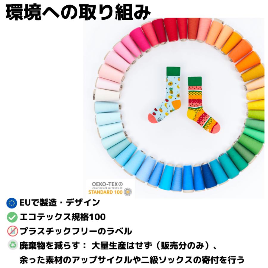 メニーモーニングス MANY MORNINGS Regular Socks メンズ レディース ユニセックス オールシーズン 靴下 ソックス 総柄 小物  プレゼント ギフト |  | 16