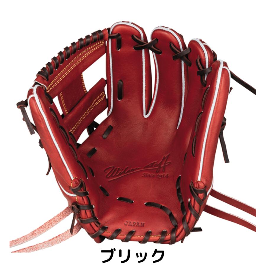 ウイルソン/ウィルソン Wilson ウィルソンスタッフデュアル 硬式用