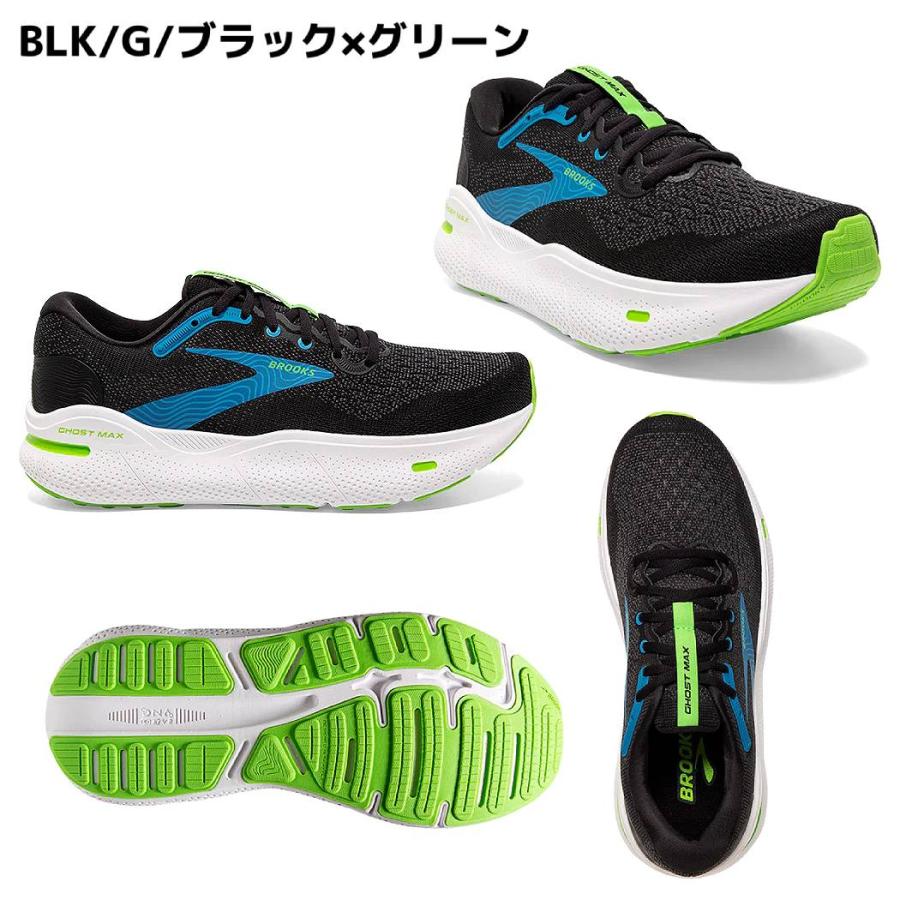 ブルックス BROOKS Ghost MAX ゴーストマックス メンズ ブラック ホワイト スポーツ ランニングシューズ ランシュー 厚底 BRM4063 ブルックス スポーツ ランニングシューズ