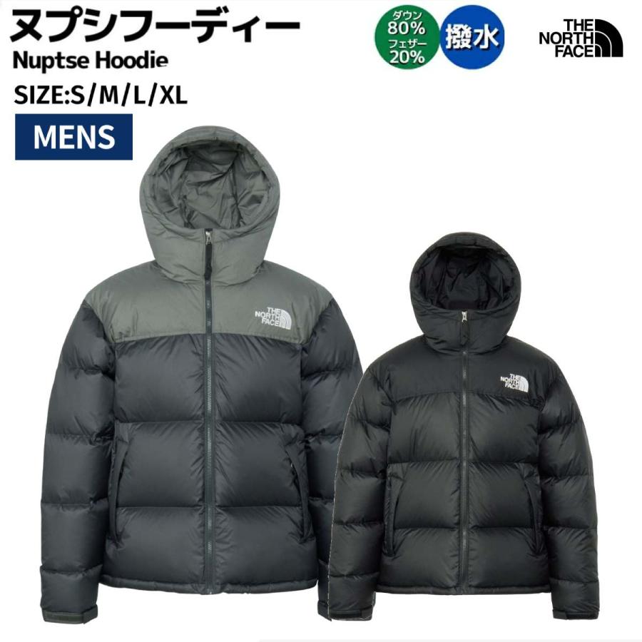 THE NORTH FACE（ザ ノースフェイス） THE NORTH FACE Nuptse Hoodie
