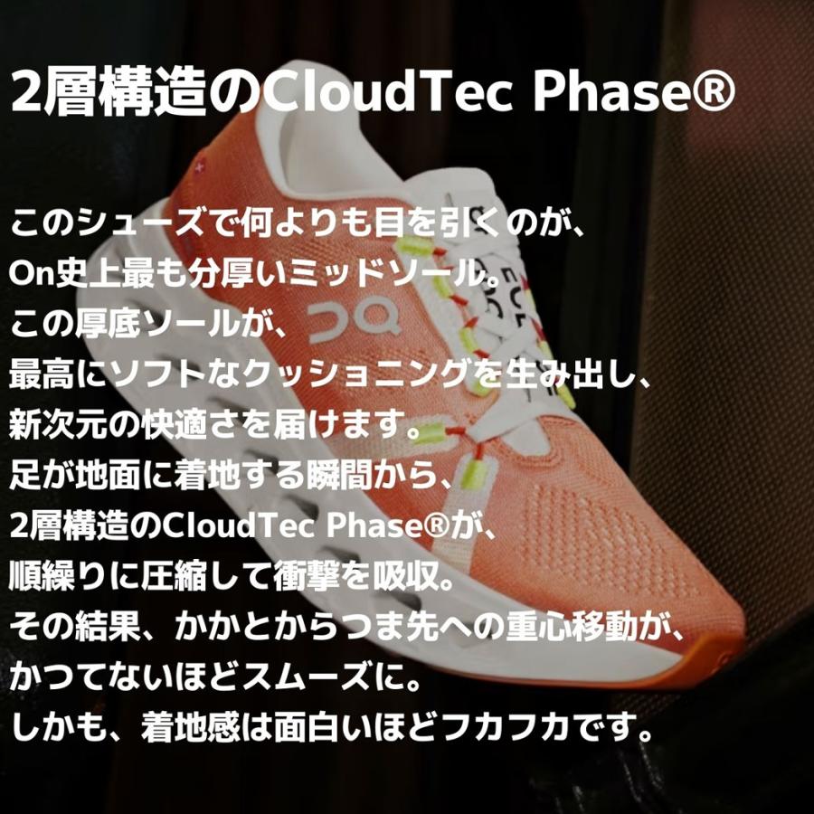 オン On Cloudeclipse クラウドエクリプス メンズ ランニングシューズ ランシュー マラソン ロード スポーツ ジョギング オールシーズン 厚底 おしゃれ｜mario｜06