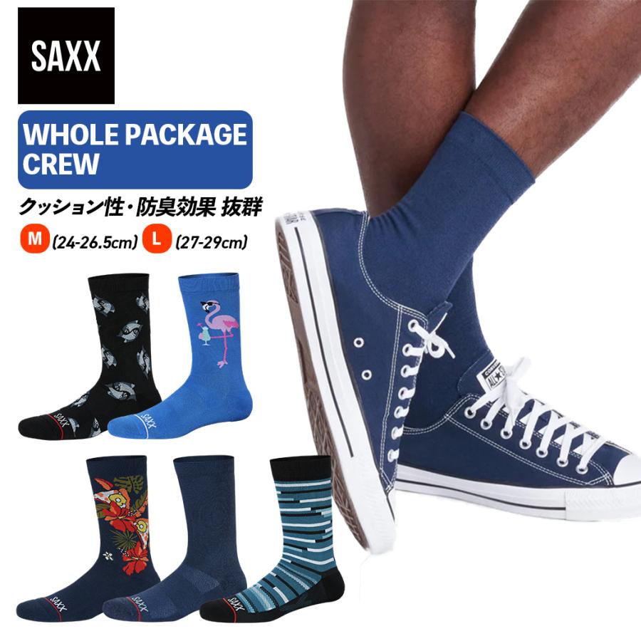 SAXX（サックス） ソックス WHOLE PACKAGE CREW SOCK ホールパッケージ