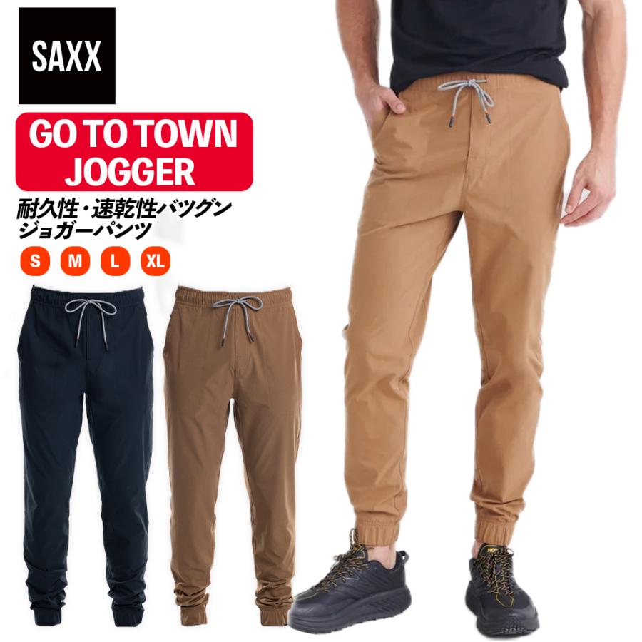 ロングパンツ GO TO TOWN JOGGER PANTS メンズ ゴートゥータウン ジョガーパンツ サックスアンダーウェアー SAXX UNDERWEAR SAXX（サックス） ロングパンツ GO TO TOWN JOGGER PANTS メンズ
