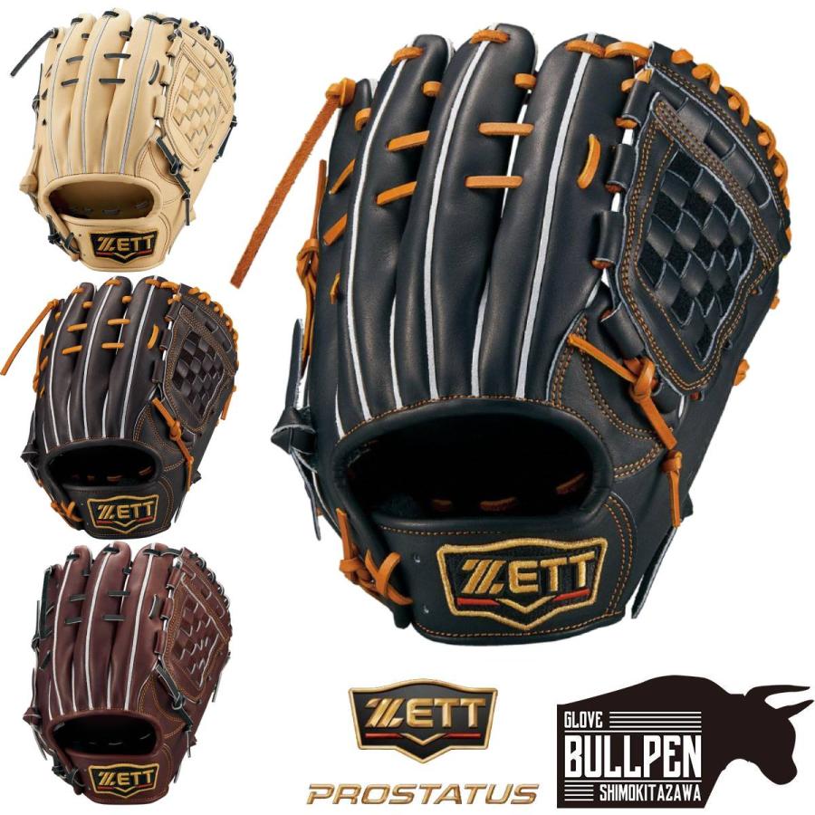ゼット（ZETT） プロステイタス PROSTATUS 硬式用グラブ 内野手用