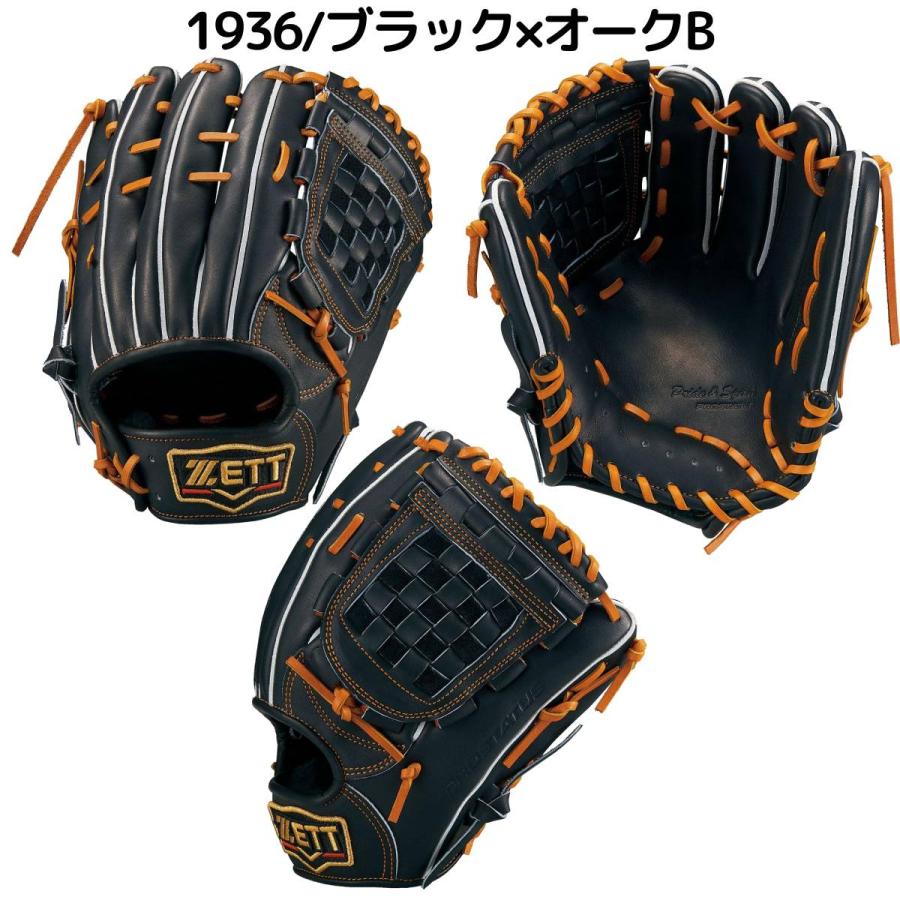 ZETT　プロステイタスＮＴ　硬式　内野　ZETT PROSTATUS NT ZETT プロステイタスNT 硬式 内野 ZETT PROSTATUS NT