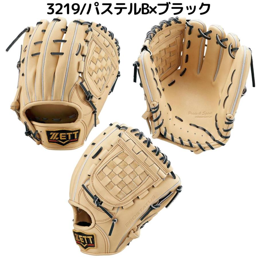 ゼット ZETT プロステイタス PROSTATUS 硬式用グラブ 内野手用