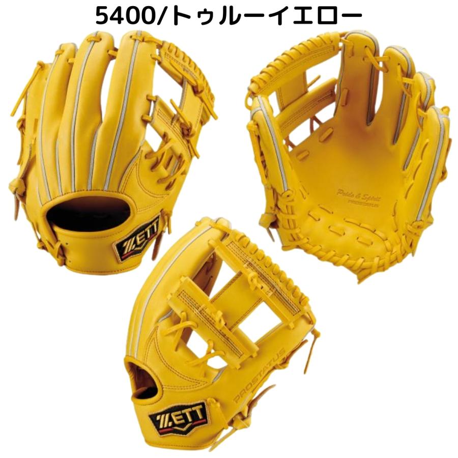 週末値下！ZETT PROSTATUS 野球グローブ イエロー プロステイタス ゼット ZETT 専用グラブ袋付き PROSTATUS 硬式用グラブ