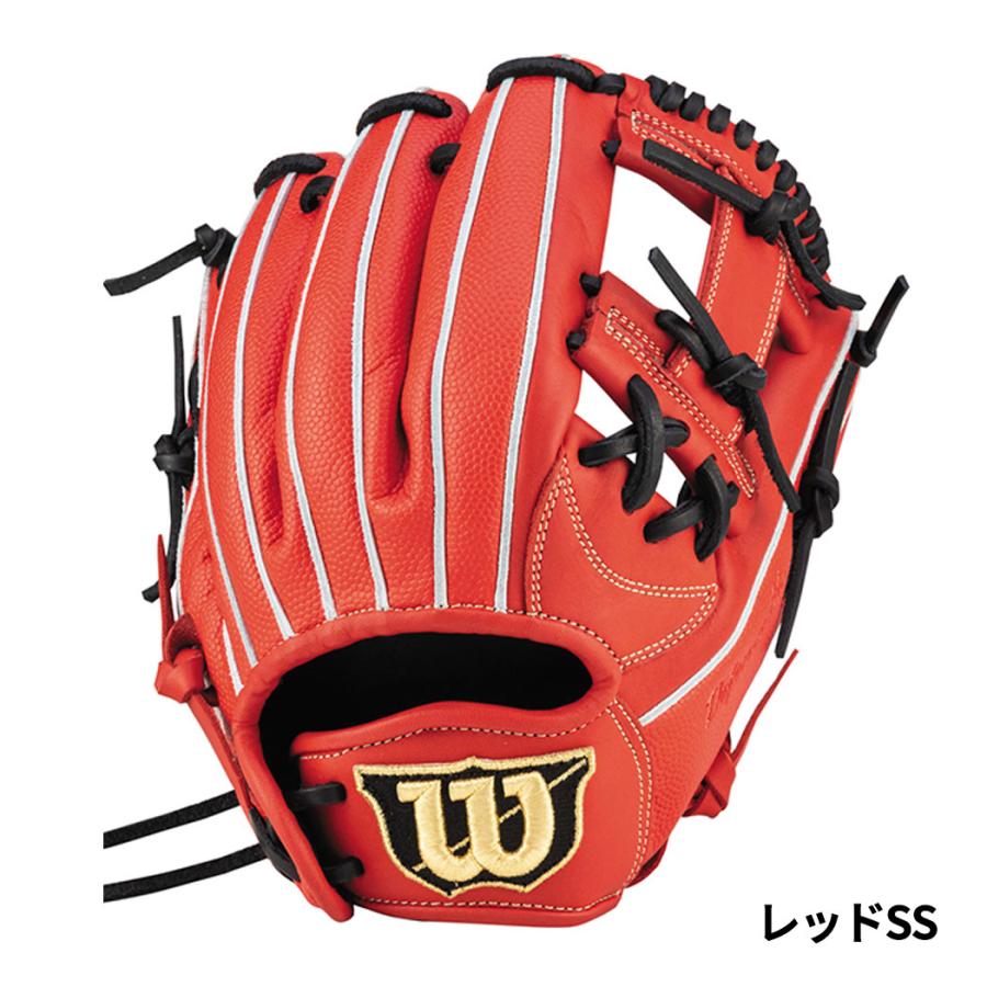ウイルソン/ウィルソン Wilson D-MAX DUAL Jr.7J型 少年軟式用 ウイルソン/ウィルソン Wilson D-MAX DUAL Jr.7J型 少年軟式用