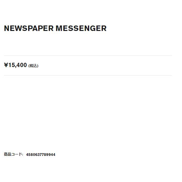 クローム CHROME NEWSPAPER MESSENGER ニュースペーパー メッセンジャー 22L メンズ レディース メッセンジャーバッグ ショルダーバッグ 自転車バッグ 通勤 通学｜mario｜20